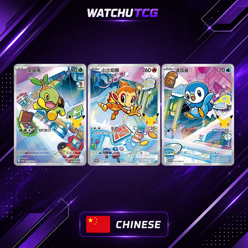 Pokémon TCG 30th Anniversary Celebration Original Partner Card Set Vol. 1 Chino Simplificado