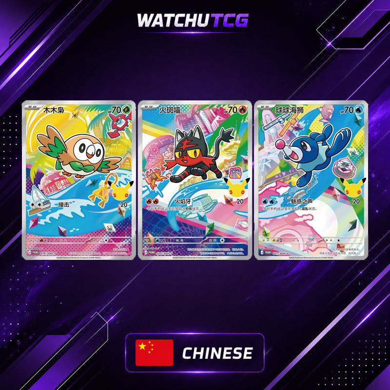 Pokémon TCG 30th Anniversary Celebration Original Partner Card Set Vol. 1 Chino Simplificado