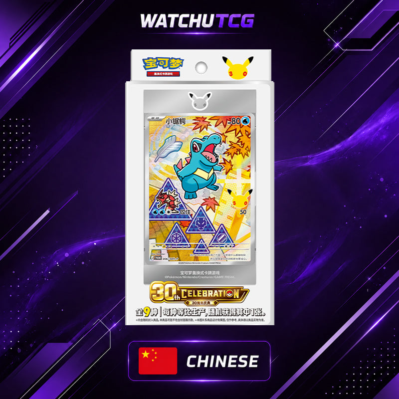 Pokémon TCG 30th Anniversary Original Partner Card Set Vol.2 Chino Simplificado – Promo + Booster