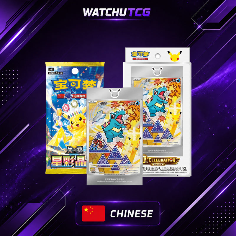 Pokémon TCG 30th Anniversary Original Partner Card Set Vol.2 Chino Simplificado – Promo + Booster
