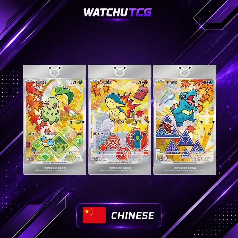 Pokémon TCG 30th Anniversary Original Partner Card Set Vol.2 Chino Simplificado – Promo + Booster