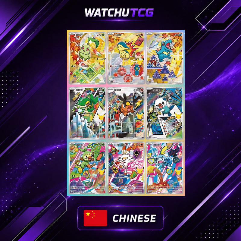 Pokémon TCG 30th Anniversary Original Partner Card Set Vol.2 Chino Simplificado – Promo + Booster