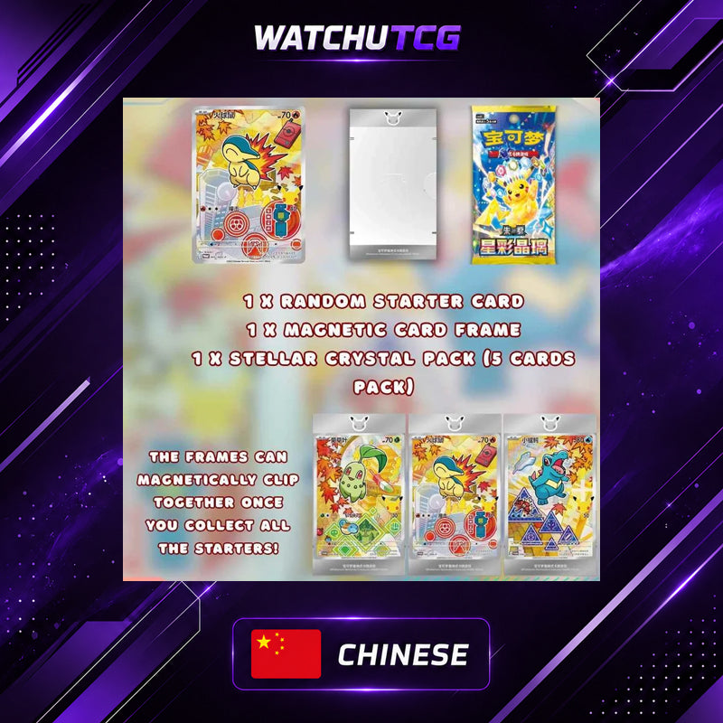 Pokémon TCG 30th Anniversary Original Partner Card Set Vol.2 Chino Simplificado – Promo + Booster