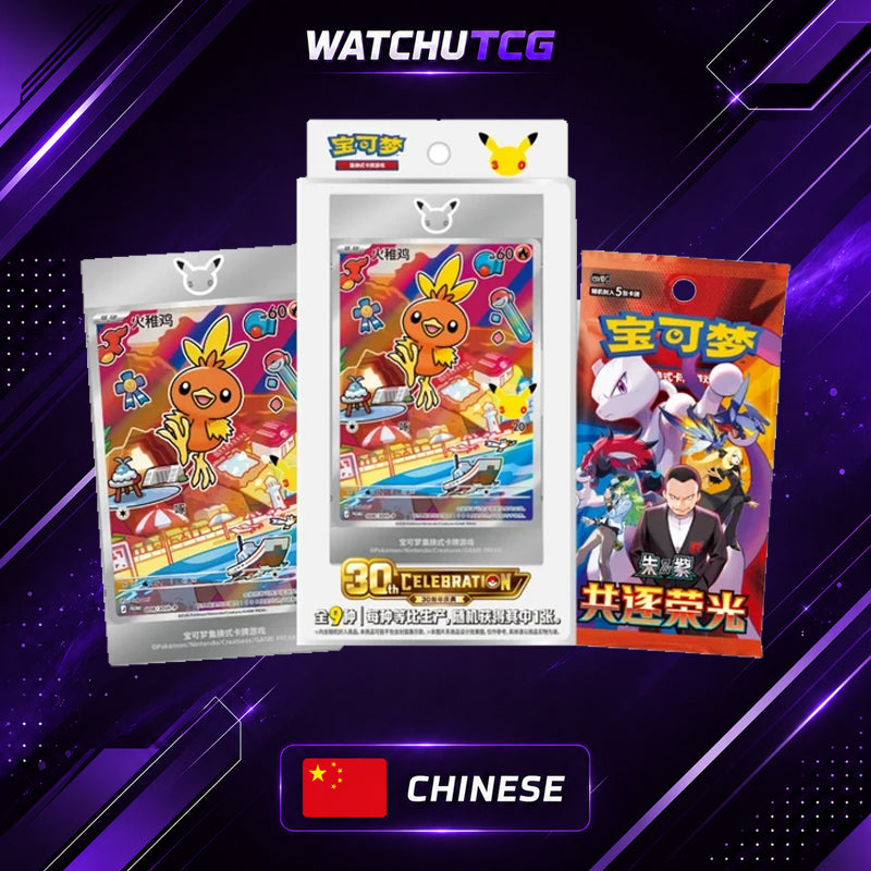 Pokémon TCG 30th Anniversary Original Partner Card Set Vol.3 Chino Simplificado – Promo + Booster