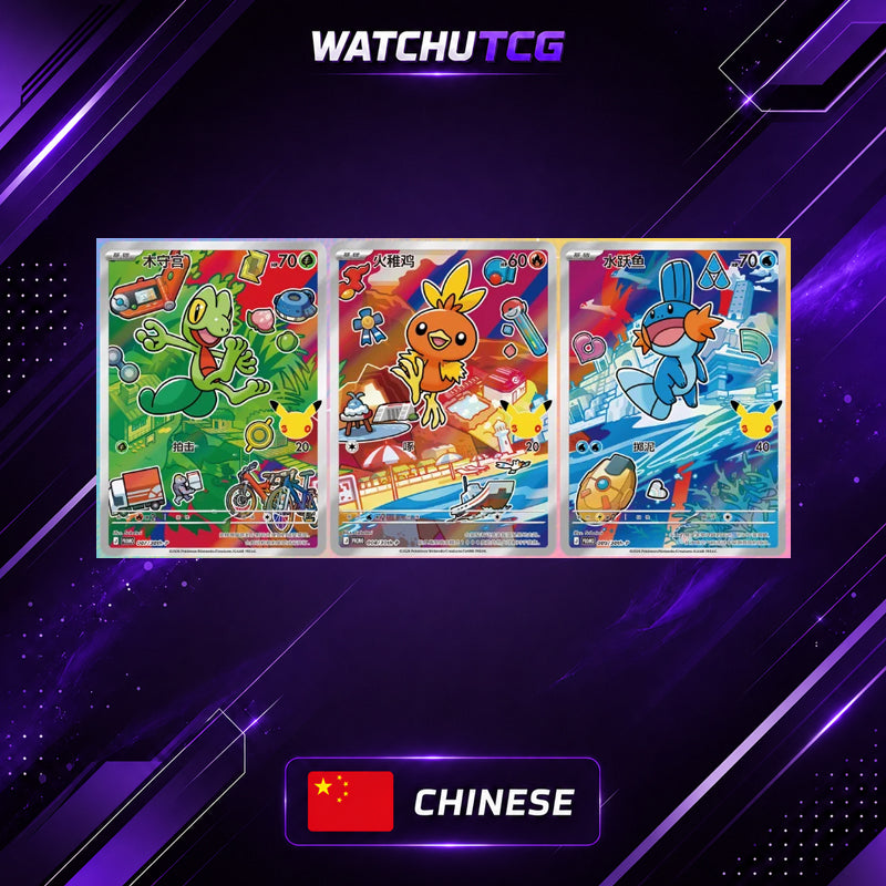 Pokémon TCG 30th Anniversary Original Partner Card Set Vol.3 Chino Simplificado – Promo + Booster