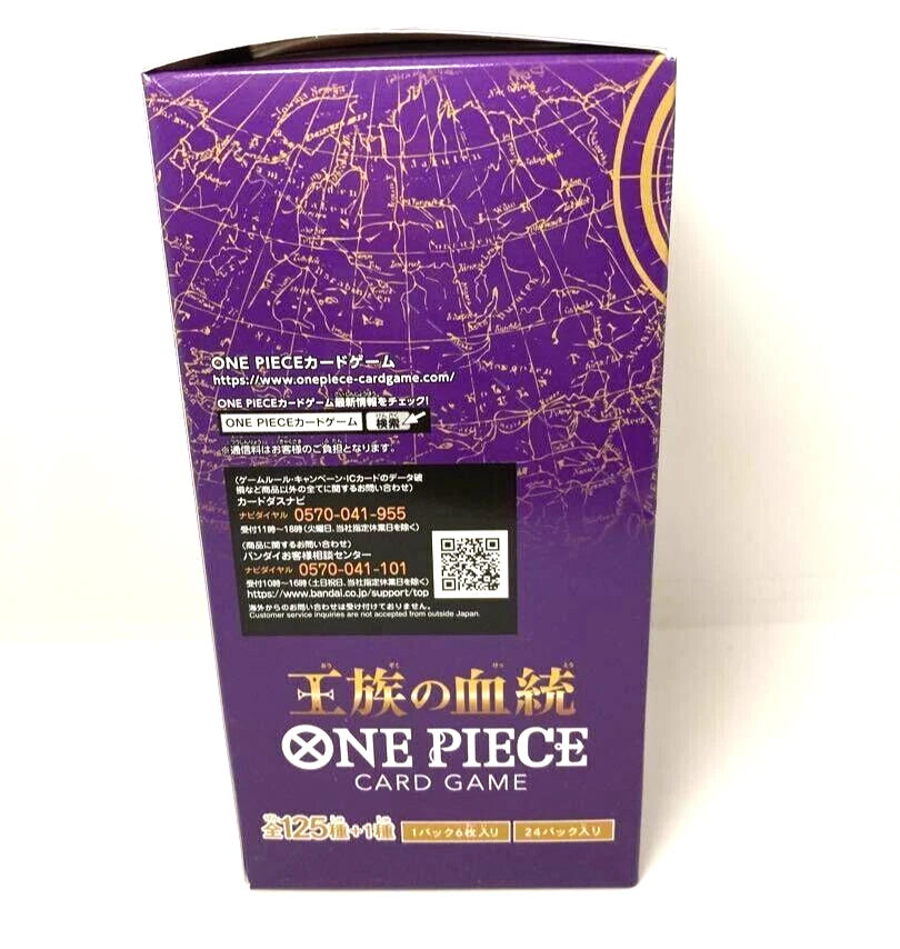 One Piece OP10 Royal Blood Booster Box – 24 Sobres Precintados (Japonés)