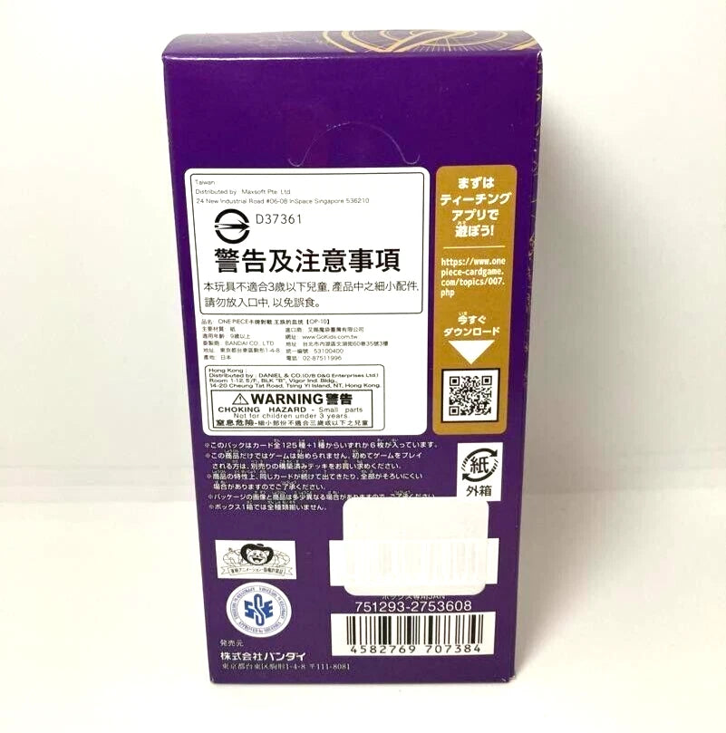 One Piece OP10 Royal Blood Booster Box – 24 Sobres Precintados (Japonés)