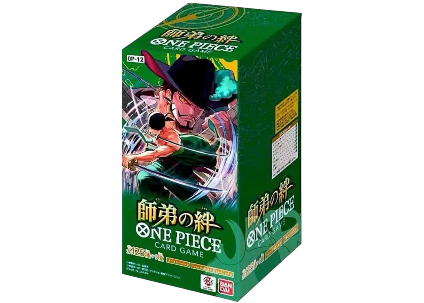 One Piece OP12 Legacy of the Master Booster Box – 24 Sobres Precintados (Japonés)