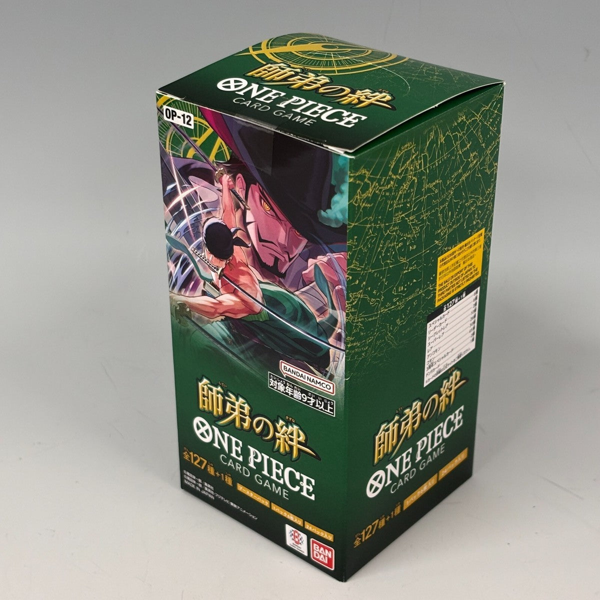One Piece OP12 Legacy of the Master Booster Box – 24 Sobres Precintados (Japonés)