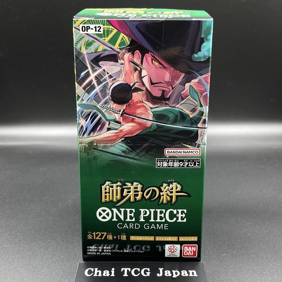 One Piece OP12 Legacy of the Master Booster Box – 24 Sobres Precintados (Japonés)