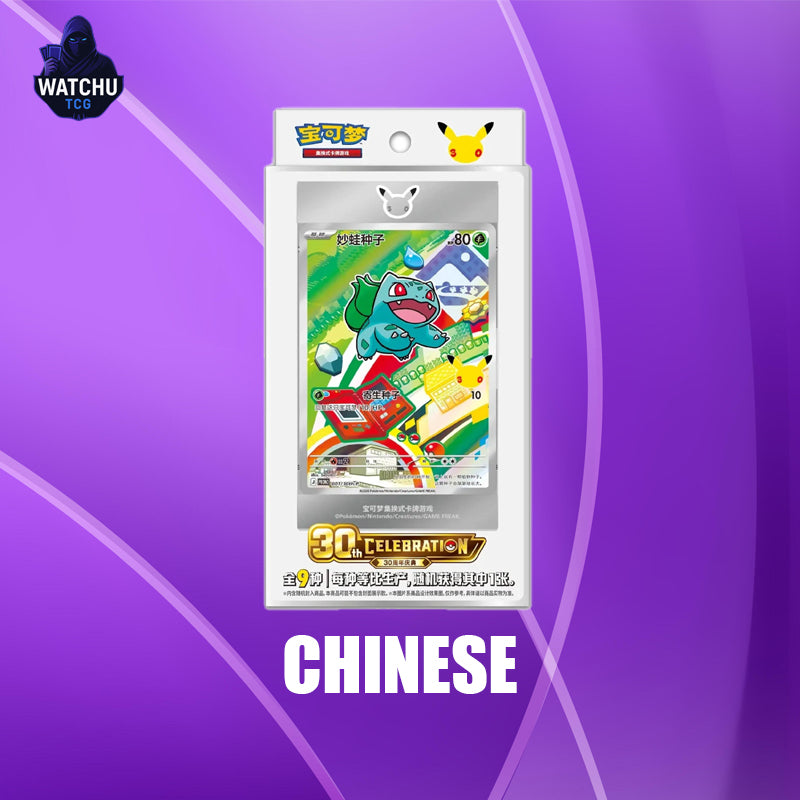 Pokémon TCG 30th Anniversary Celebration Original Partner Card Set Vol. 1 Chino Simplificado
