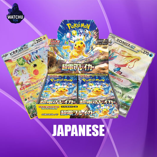 Pokémon Super Electric Breaker SV8 Booster Box Japonés – 30 Sobres Oficiales de la Colección Scarlet & Violet