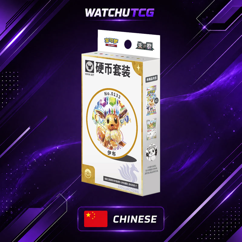 Pokemon TCG CSV9.5C Terastal Gathering Coin Set – Caja China con Booster, Carta Foil Eeveelution y Moneda