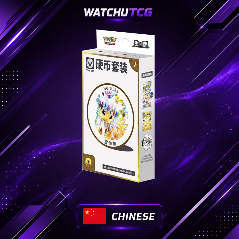 Pokemon TCG CSV9.5C Terastal Gathering Coin Set – Caja China con Booster, Carta Foil Eeveelution y Moneda