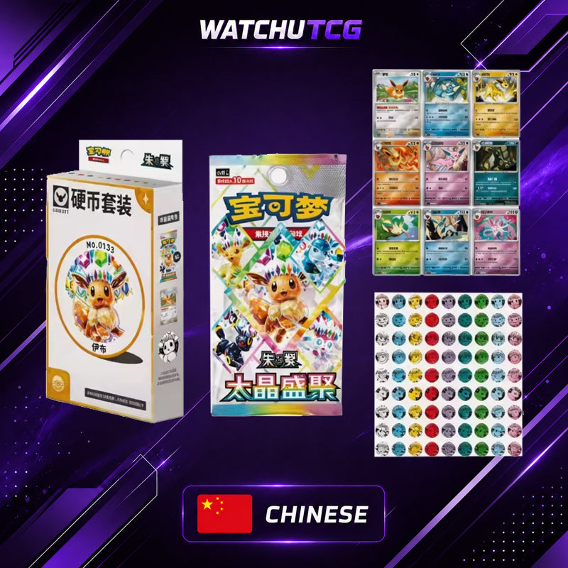 Pokemon TCG CSV9.5C Terastal Gathering Coin Set – Caja China con Booster, Carta Foil Eeveelution y Moneda