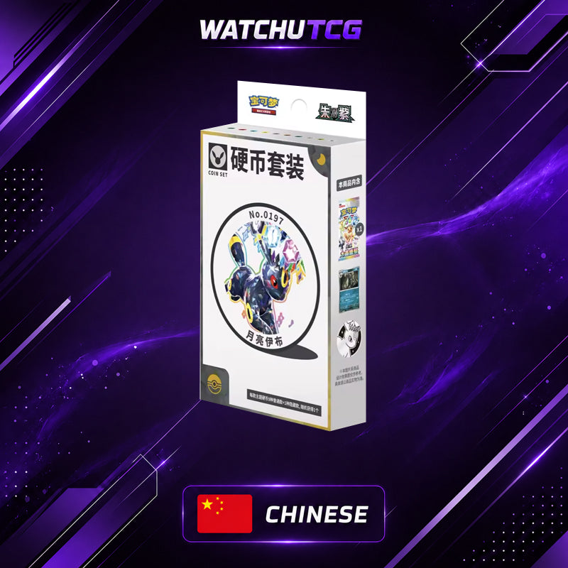 Pokemon TCG CSV9.5C Terastal Gathering Coin Set – Caja China con Booster, Carta Foil Eeveelution y Moneda