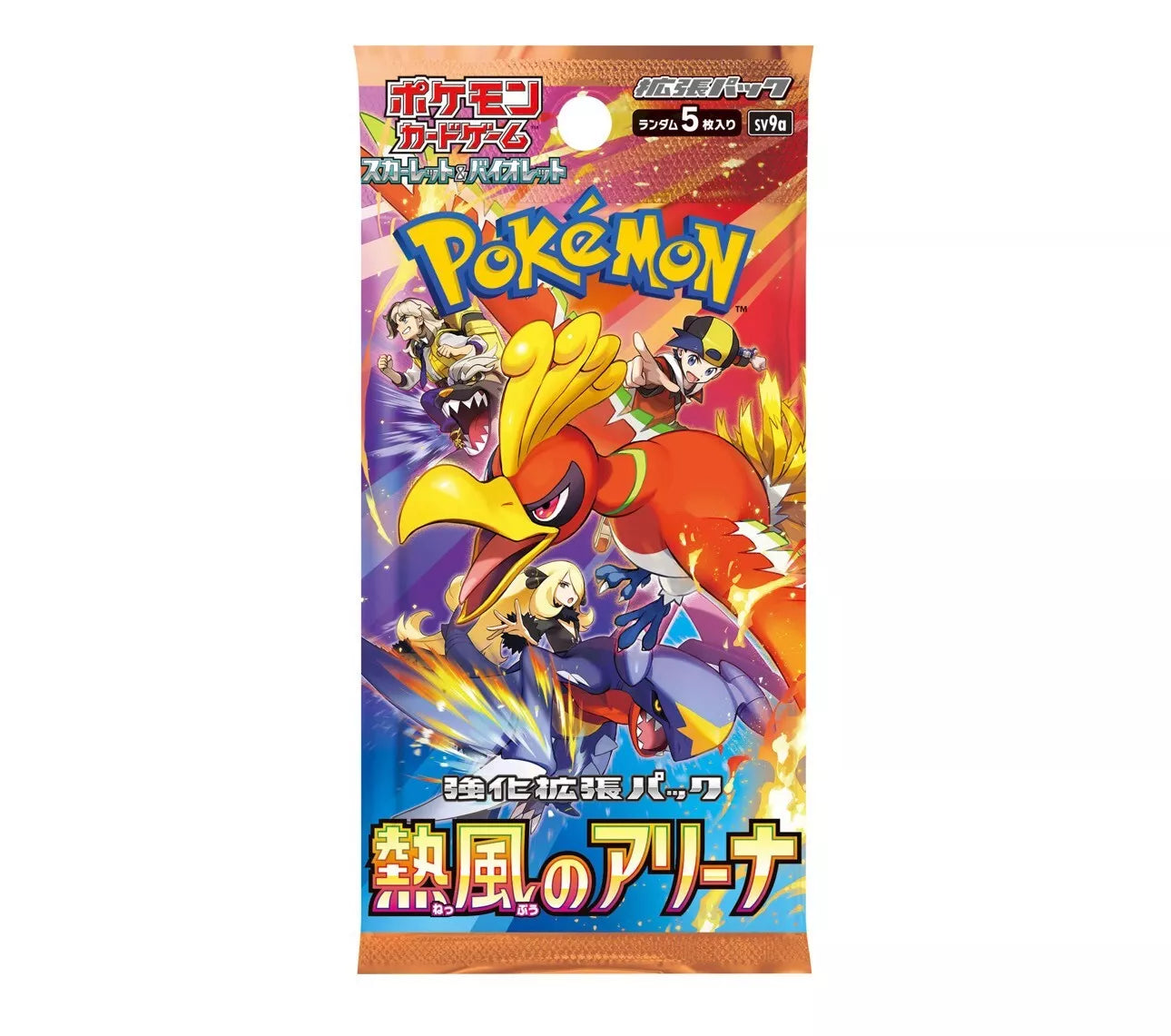 Pokémon Heat Wave Arena SV9A Booster Box Japonés – 30 Sobres Oficiales de la Colección Scarlet & Violet