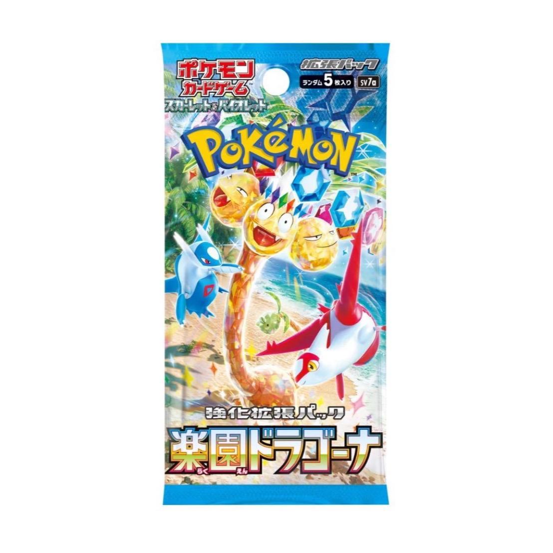 Pokémon Paradise Dragona SV7A Booster Box Japonés – 30 Sobres Oficiales de la Colección Scarlet & Violet